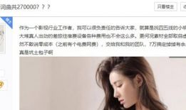 天价小学生短视频,揭秘网络时代的“网红”现象