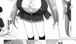 邪恶少女漫画小孩,小孩的惊悚冒险之旅