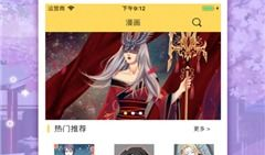 中文漫画性,穿越时空的奇幻冒险