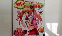 漫画道具篇,揭秘动漫世界中的神奇法宝