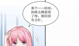 漫画被封,揭秘网络文化监管的隐秘角落